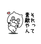 ねこたまっしぐら挨拶毎日送れる（個別スタンプ：26）