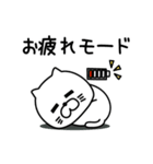 ねこたまっしぐら挨拶毎日送れる（個別スタンプ：29）