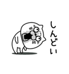 ねこたまっしぐら挨拶毎日送れる（個別スタンプ：30）