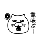 ねこたまっしぐら挨拶毎日送れる（個別スタンプ：31）