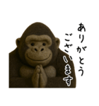 【毎日使える】フェルトのゴリラン（個別スタンプ：8）