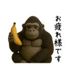 【毎日使える】フェルトのゴリラン（個別スタンプ：9）