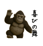 【毎日使える】フェルトのゴリラン（個別スタンプ：13）