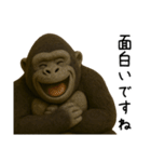 【毎日使える】フェルトのゴリラン（個別スタンプ：15）