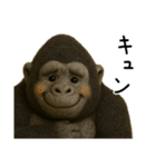 【毎日使える】フェルトのゴリラン（個別スタンプ：20）