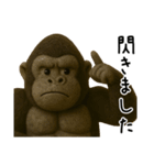 【毎日使える】フェルトのゴリラン（個別スタンプ：26）