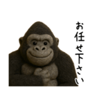 【毎日使える】フェルトのゴリラン（個別スタンプ：27）