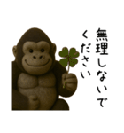 【毎日使える】フェルトのゴリラン（個別スタンプ：29）