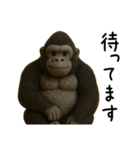 【毎日使える】フェルトのゴリラン（個別スタンプ：32）