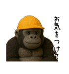 【毎日使える】フェルトのゴリラン（個別スタンプ：37）