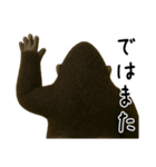 【毎日使える】フェルトのゴリラン（個別スタンプ：40）