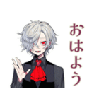 丁寧な吸血鬼男子★（個別スタンプ：2）