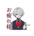丁寧な吸血鬼男子★（個別スタンプ：3）