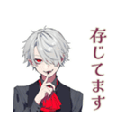 丁寧な吸血鬼男子★（個別スタンプ：4）