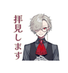丁寧な吸血鬼男子★（個別スタンプ：7）