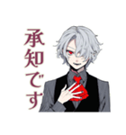 丁寧な吸血鬼男子★（個別スタンプ：8）