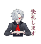 丁寧な吸血鬼男子★（個別スタンプ：9）