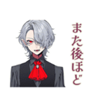 丁寧な吸血鬼男子★（個別スタンプ：10）