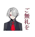 丁寧な吸血鬼男子★（個別スタンプ：11）