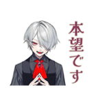 丁寧な吸血鬼男子★（個別スタンプ：13）
