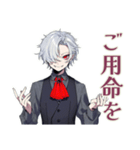 丁寧な吸血鬼男子★（個別スタンプ：15）