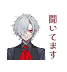 丁寧な吸血鬼男子★（個別スタンプ：16）