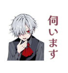 丁寧な吸血鬼男子★（個別スタンプ：17）