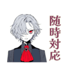 丁寧な吸血鬼男子★（個別スタンプ：18）