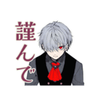 丁寧な吸血鬼男子★（個別スタンプ：19）