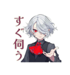 丁寧な吸血鬼男子★（個別スタンプ：20）