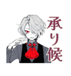 丁寧な吸血鬼男子★（個別スタンプ：21）