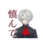 丁寧な吸血鬼男子★（個別スタンプ：22）
