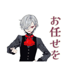 丁寧な吸血鬼男子★（個別スタンプ：23）