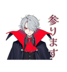 丁寧な吸血鬼男子★（個別スタンプ：24）