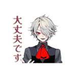 丁寧な吸血鬼男子★（個別スタンプ：25）