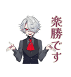 丁寧な吸血鬼男子★（個別スタンプ：26）