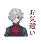 丁寧な吸血鬼男子★（個別スタンプ：27）