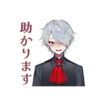 丁寧な吸血鬼男子★（個別スタンプ：28）