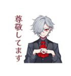 丁寧な吸血鬼男子★（個別スタンプ：29）