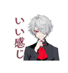 丁寧な吸血鬼男子★（個別スタンプ：32）