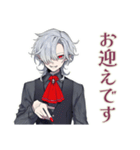 丁寧な吸血鬼男子★（個別スタンプ：33）