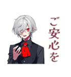 丁寧な吸血鬼男子★（個別スタンプ：34）
