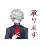 丁寧な吸血鬼男子★（個別スタンプ：35）