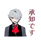 丁寧な吸血鬼男子★（個別スタンプ：36）