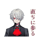 丁寧な吸血鬼男子★（個別スタンプ：38）