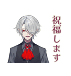 丁寧な吸血鬼男子★（個別スタンプ：39）