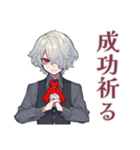 丁寧な吸血鬼男子★（個別スタンプ：40）