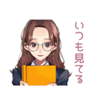 メガネガールのそっと応援♡（個別スタンプ：4）