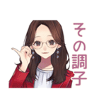 メガネガールのそっと応援♡（個別スタンプ：9）