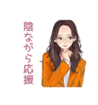 メガネガールのそっと応援♡（個別スタンプ：10）